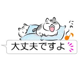 speech bubble and 117cats sticker #11405471