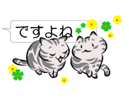speech bubble and 117cats sticker #11405474