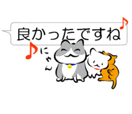 speech bubble and 117cats sticker #11405477