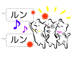 speech bubble and 117cats sticker #11405478