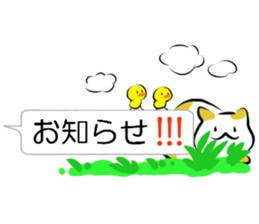 speech bubble and 117cats sticker #11405482