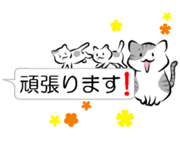 speech bubble and 117cats sticker #11405485