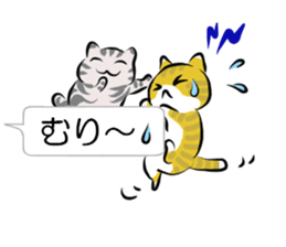 speech bubble and 117cats sticker #11405487