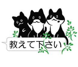 speech bubble and 117cats sticker #11405489