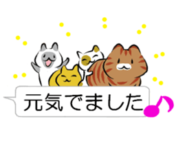 speech bubble and 117cats sticker #11405490