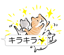 speech bubble and 117cats sticker #11405491