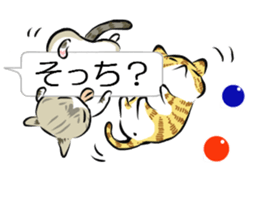 speech bubble and 117cats sticker #11405494