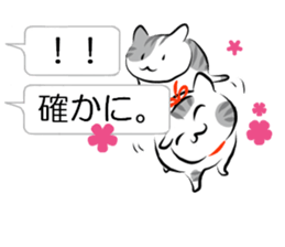 speech bubble and 117cats sticker #11405495