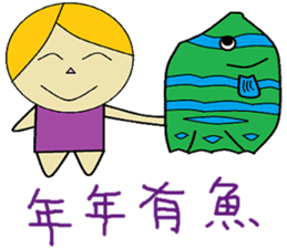 Geely chapter of life Chinese version sticker #11405664