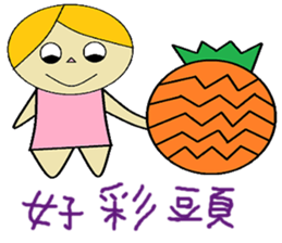 Geely chapter of life Chinese version sticker #11405665