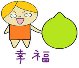 Geely chapter of life Chinese version sticker #11405667