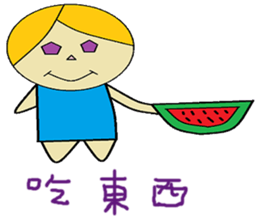 Geely chapter of life Chinese version sticker #11405668