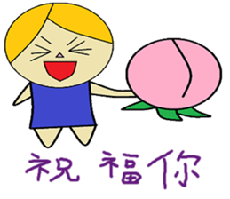 Geely chapter of life Chinese version sticker #11405671