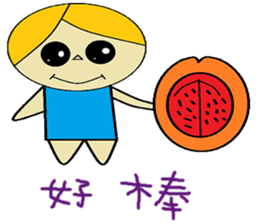 Geely chapter of life Chinese version sticker #11405673