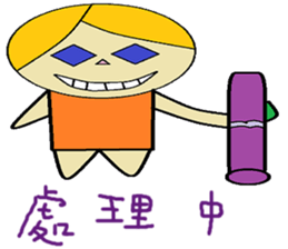 Geely chapter of life Chinese version sticker #11405674