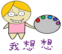 Geely chapter of life Chinese version sticker #11405675