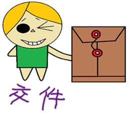 Geely chapter of life Chinese version sticker #11405677