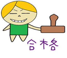 Geely chapter of life Chinese version sticker #11405678