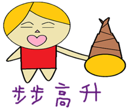 Geely chapter of life Chinese version sticker #11405679