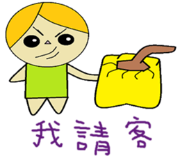 Geely chapter of life Chinese version sticker #11405680