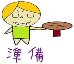 Geely chapter of life Chinese version sticker #11405682