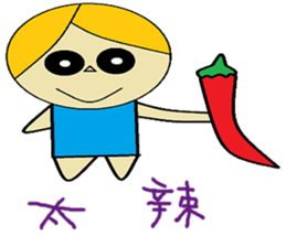 Geely chapter of life Chinese version sticker #11405684