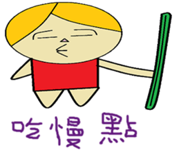 Geely chapter of life Chinese version sticker #11405685