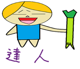 Geely chapter of life Chinese version sticker #11405687