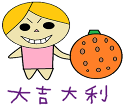 Geely chapter of life Chinese version sticker #11405688