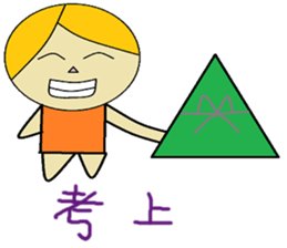 Geely chapter of life Chinese version sticker #11405690