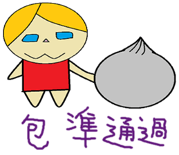 Geely chapter of life Chinese version sticker #11405691