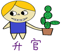 Geely chapter of life Chinese version sticker #11405692