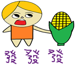 Geely chapter of life Chinese version sticker #11405693