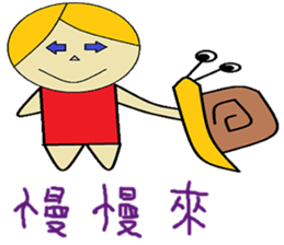 Geely chapter of life Chinese version sticker #11405695