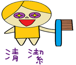 Geely chapter of life Chinese version sticker #11405696