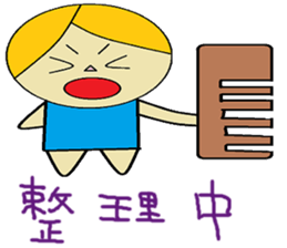 Geely chapter of life Chinese version sticker #11405697