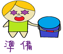 Geely chapter of life Chinese version sticker #11405698