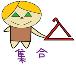 Geely chapter of life Chinese version sticker #11405699