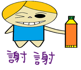 Geely chapter of life Chinese version sticker #11405700