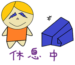 Geely chapter of life Chinese version sticker #11405701