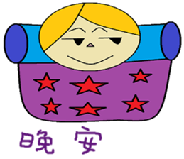 Geely chapter of life Chinese version sticker #11405702