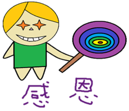 Geely chapter of life Chinese version sticker #11405703