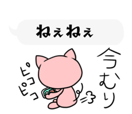 Noticeable was shy a pig sticker #11405841