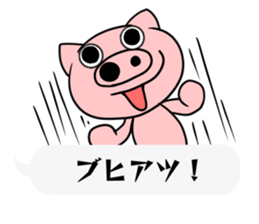 Noticeable was shy a pig sticker #11405845