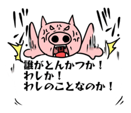 Noticeable was shy a pig sticker #11405850