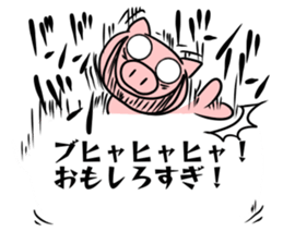 Noticeable was shy a pig sticker #11405860