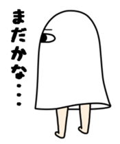 I Medjed -1st- sticker #11405946