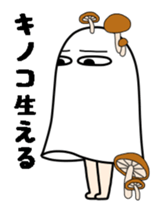 I Medjed -1st- sticker #11405947