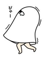 I Medjed -1st- sticker #11405957