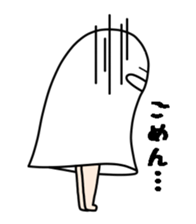 I Medjed -1st- sticker #11405963